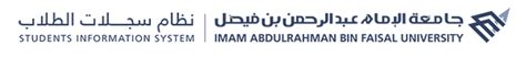 iau e services|تسجيل الدخول إلى Oracle PeopleSoft .